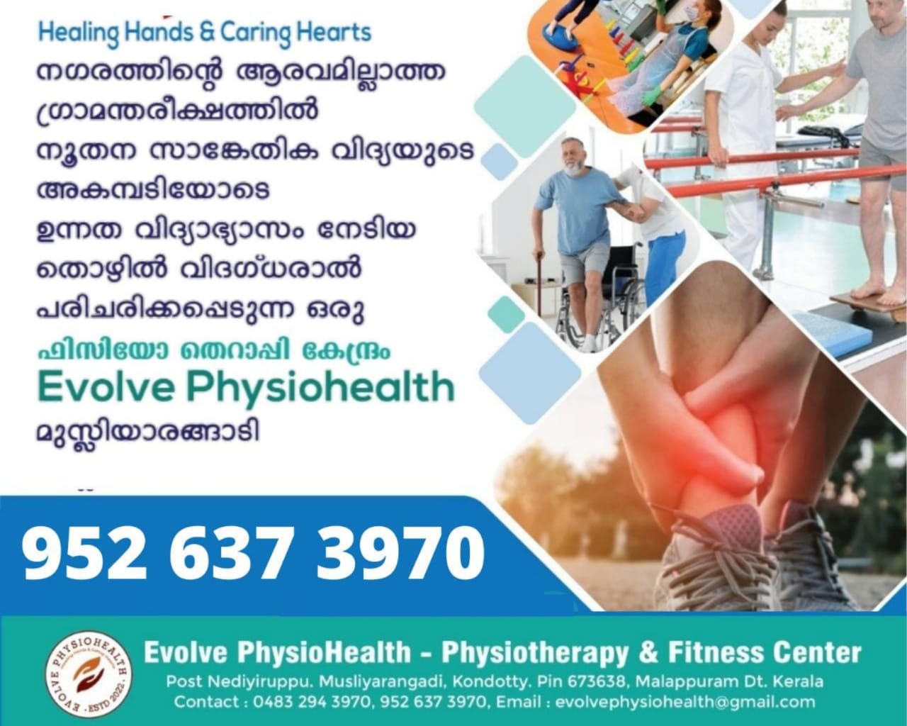 Evolve Physiotherapy & Ladies Fitness Musliyarangadi