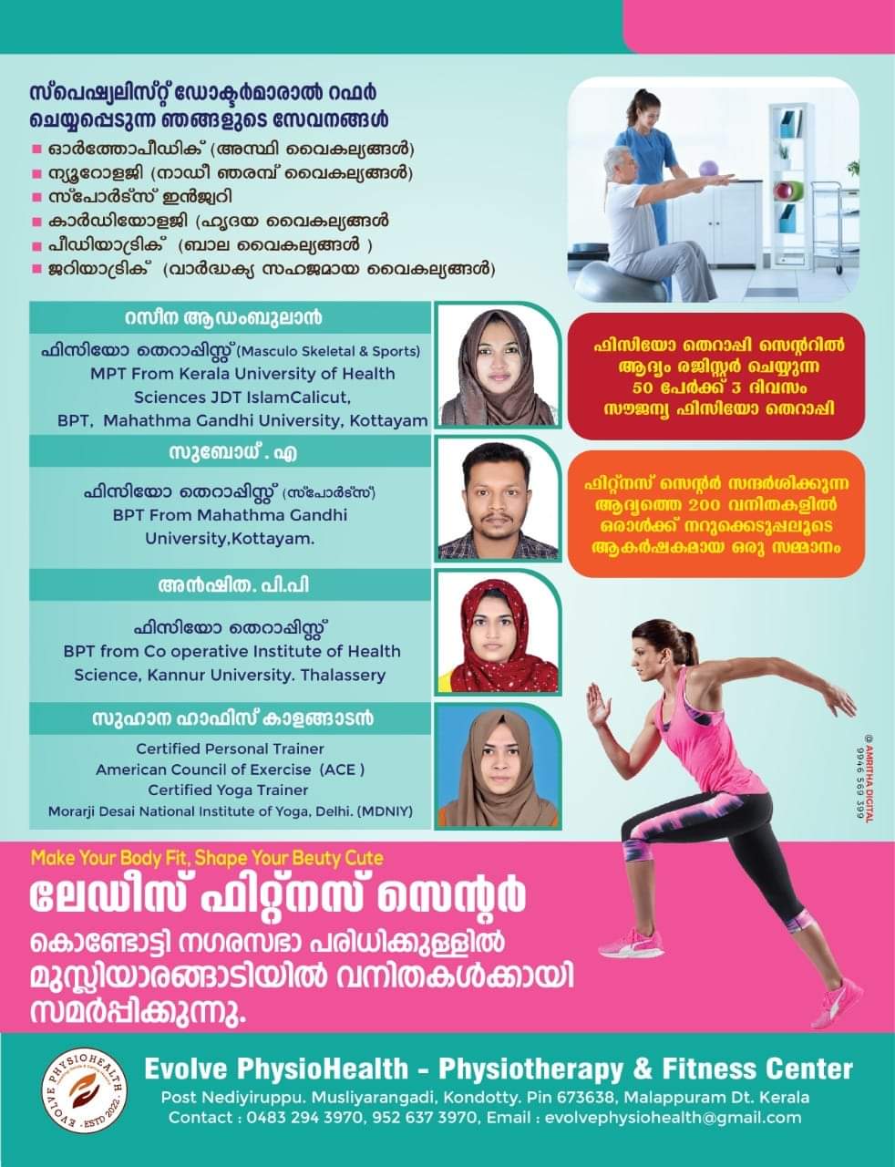 Evolve Physiotherapy & Ladies Fitness Musliyarangadi